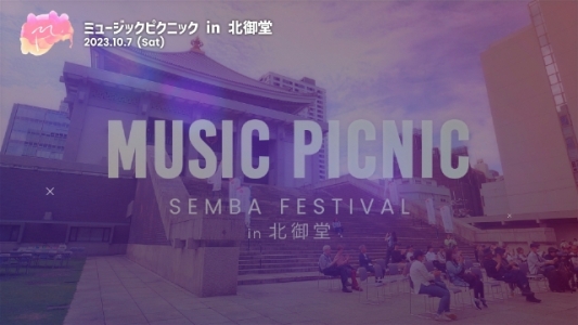 MusicPicnic_18